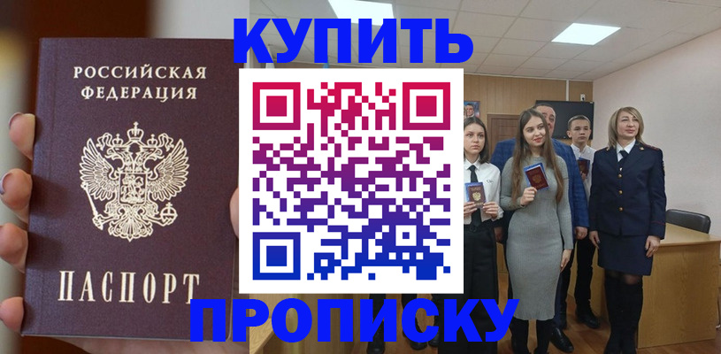 временная регистрация гарантия в Калуге