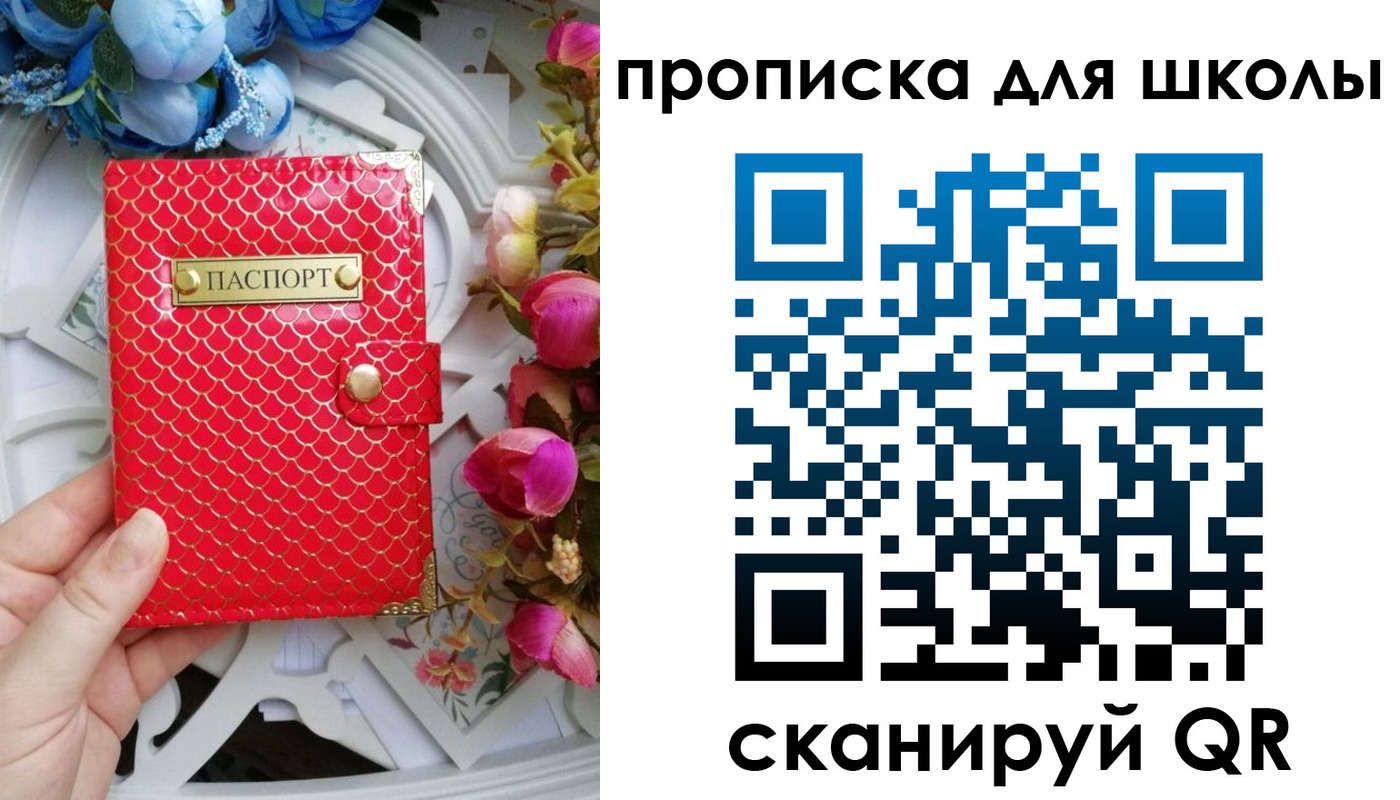 временная регистрация в квартире в Калуге