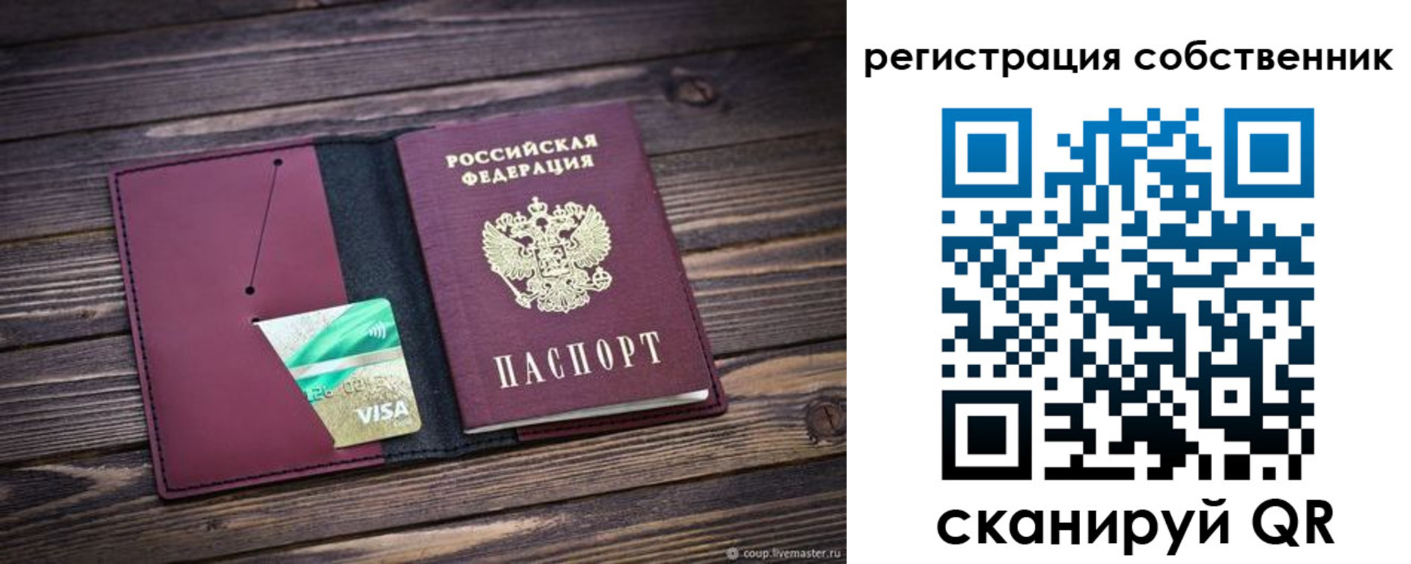прописка иностранных граждан в Калуге