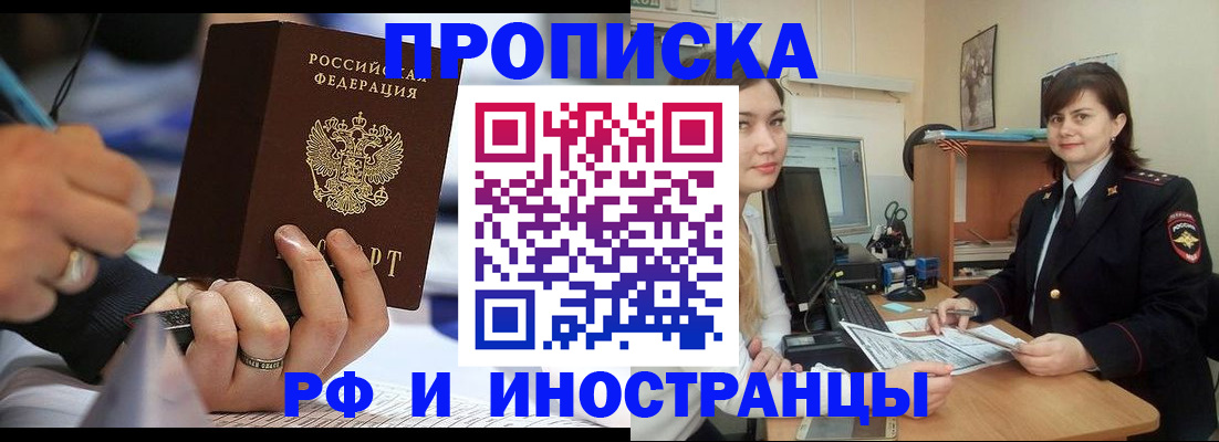 временная регистрация собственник в Калуге