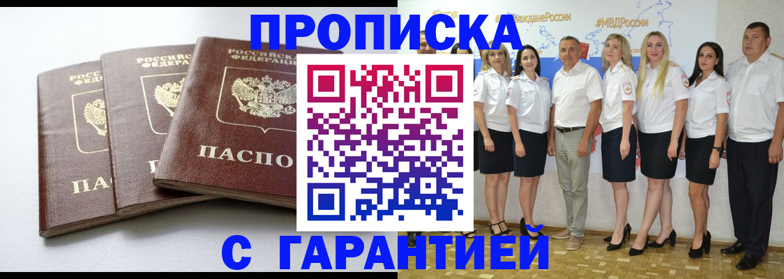 временная регистрация надежно в Калуге