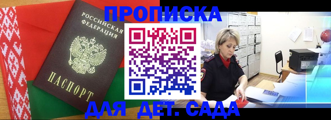 временная регистрация собственник в Калуге